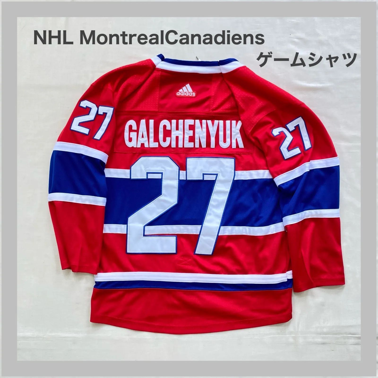 NHL Montreal Canadiens モントリオール カナディアンズ ２７ ガルチェニュク アディダス アイスホッケー ホッケーシャツ ゲームシャツ 大きいサイズ ユニセックス ロゴ刺繡