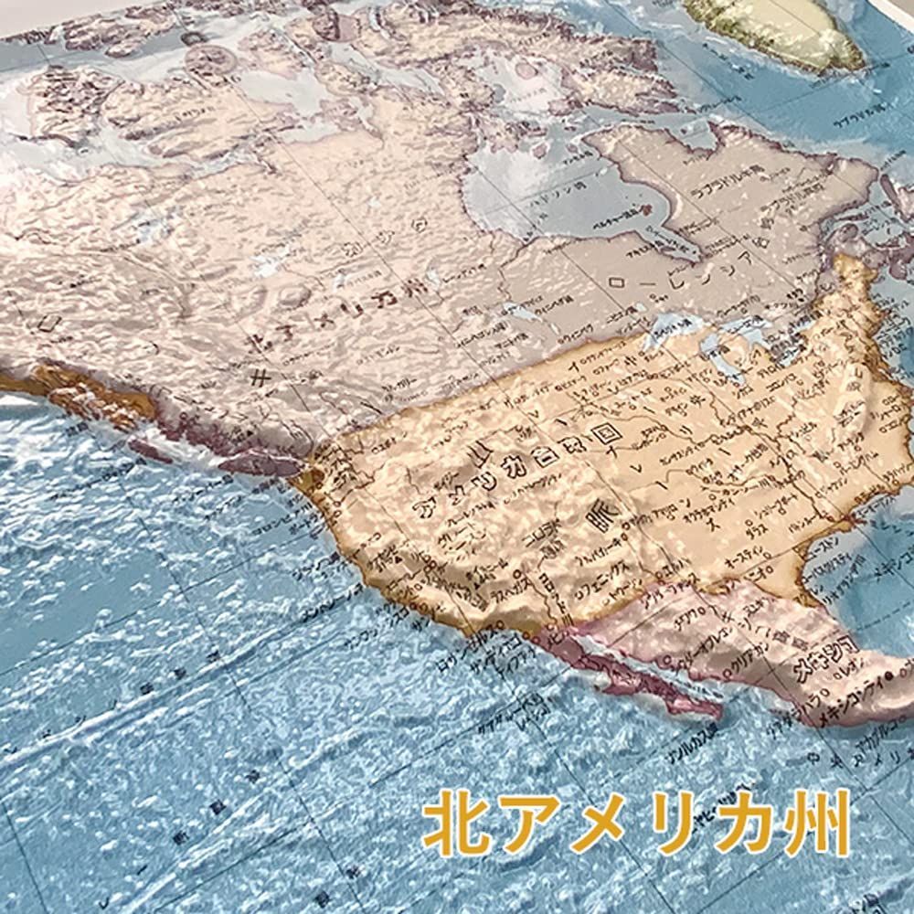 ソウマ