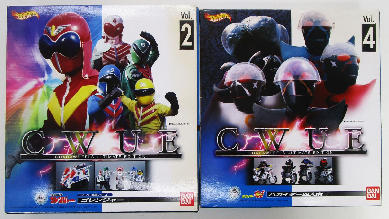 キャラウィール ゴレンジャー ハカイダー四人衆 2個セット 未開封