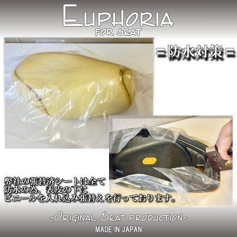 □【JOG 27V ペリカンジョグ】張替え済♪　カスタムシート　茶色/黒　タックロール《Euphoria》□MK52775