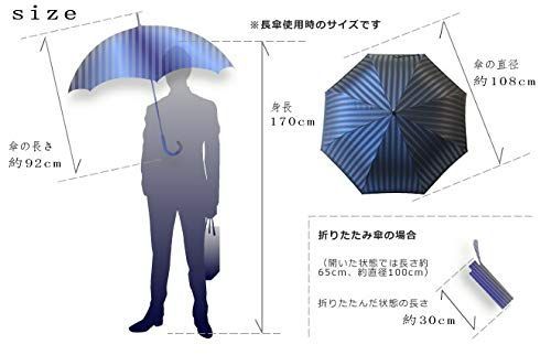 特価セール】高級甲州織 メンズ 長傘 「Tie」 ストライプ ✕ 無地 GRAY