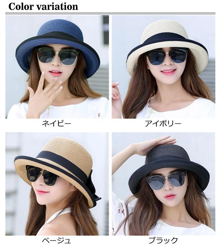 【お洒落度UP♡】CHANEL 麦わら帽子 Little＆More 帽子 レディース 麦わら帽子 uvカット 2024流行