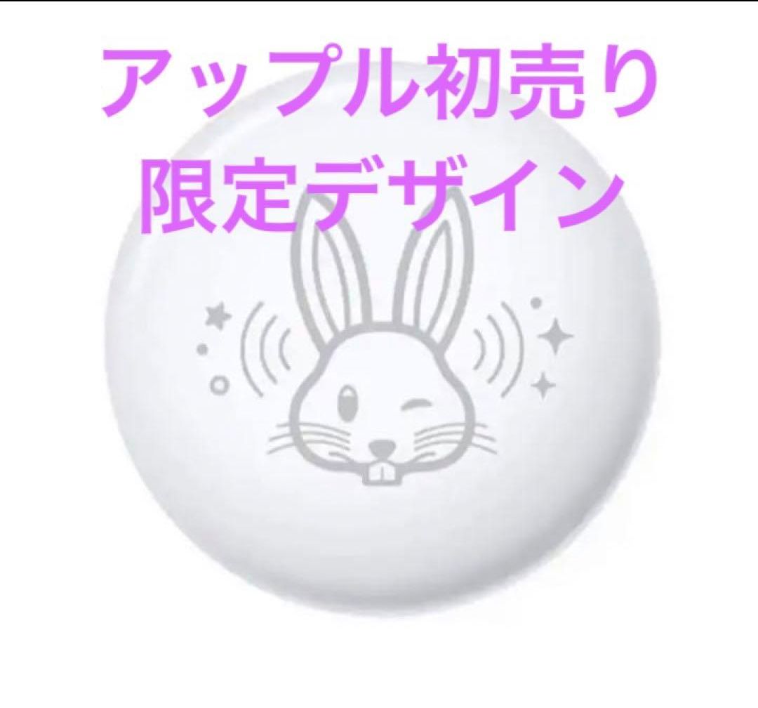 【新品•未使用】Air Tag 2023 兎エアタグ
