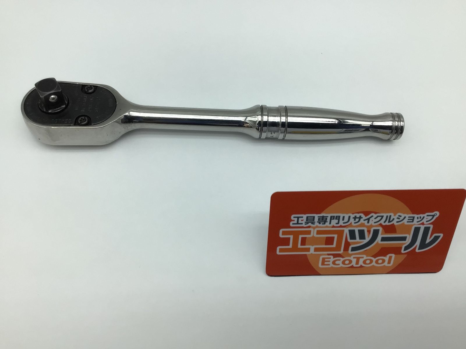 中古品】☆Snap-on/スナップオン 3/8ラチェットハンドル F80 中古品】☆Snap-on/スナップオン 3/8ラチェットハンドル F80