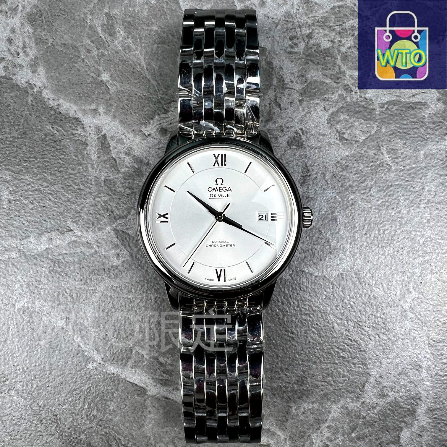 なつまい　OMEGA　 ロゴ入りプレート 今日特価】OMEGA オメガ デビュー シリーズ ステンレススチール