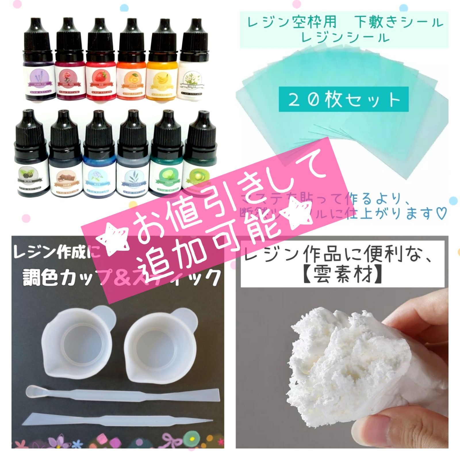 ナチュラルネイビー ６本セット 600g 透明UVレジン液 LED対応 レジン液