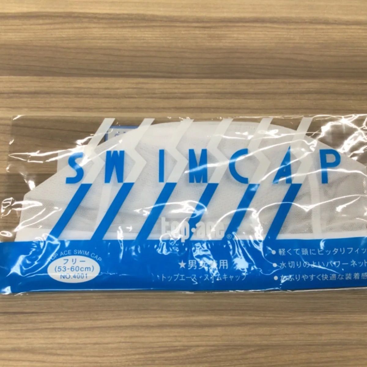 最終処分！ 新品 スクール水着 インナー付きトランクス ロングタイプ S