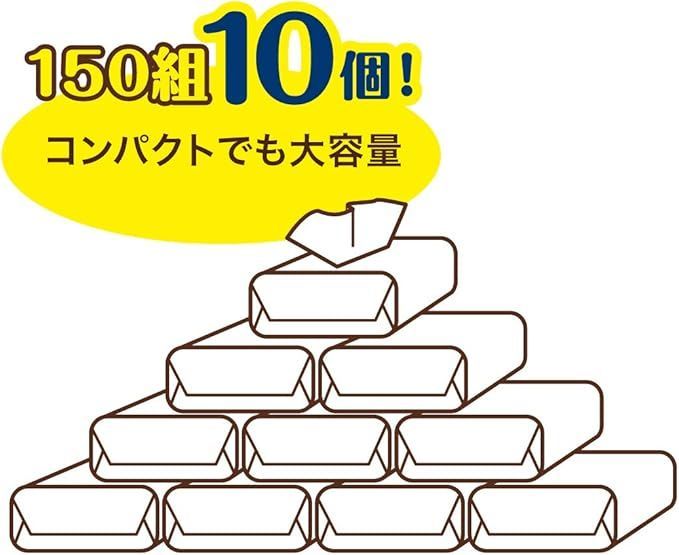 150組×100パック