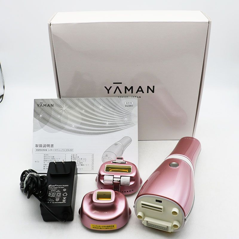 ヤーマン レイボーテRフラッシュプラス STA-197P 新品同様品