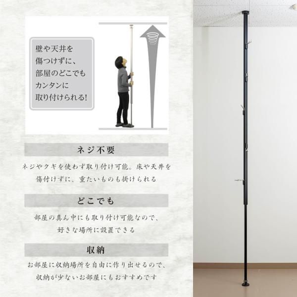 つっぱり棒 つっぱりラック