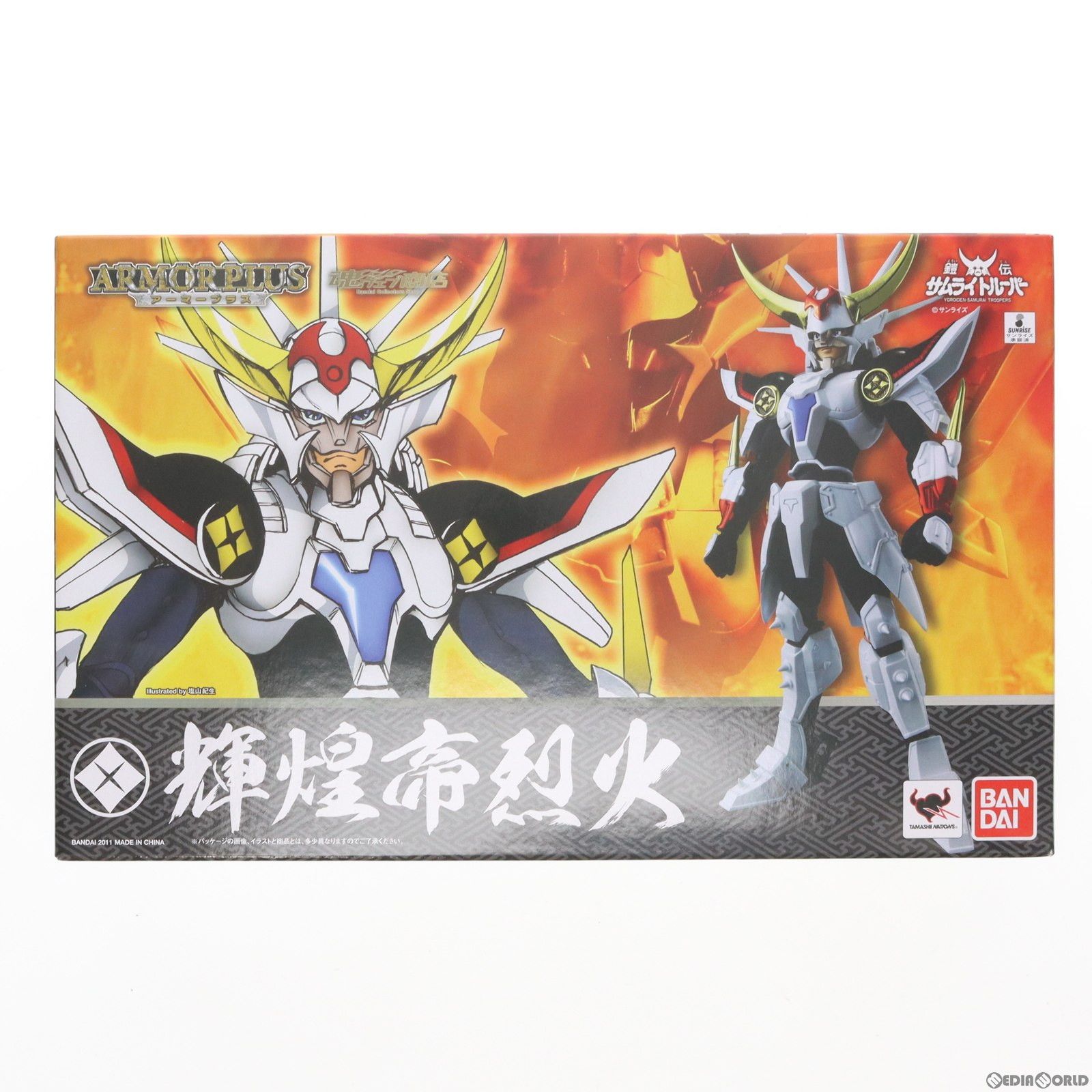 TROUPER - 魂ウェブ商店限定 アーマープラス 輝煌帝烈火(きこうていれっか) 鎧伝サムライトルーパー 完成品 可動フィギュア バンダイ 魂ウェブ商店限定 アーマープラス 輝煌帝烈火(きこうていれっか