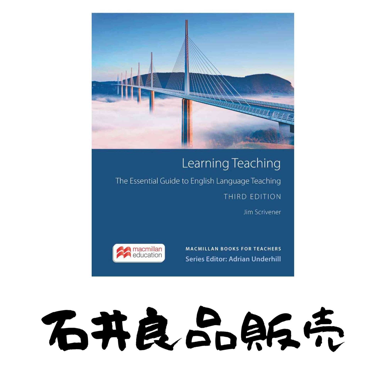 Learning Teaching 3rd Edition Students Book Pack Books for Teachers ペーパーバック Scrivener Jim