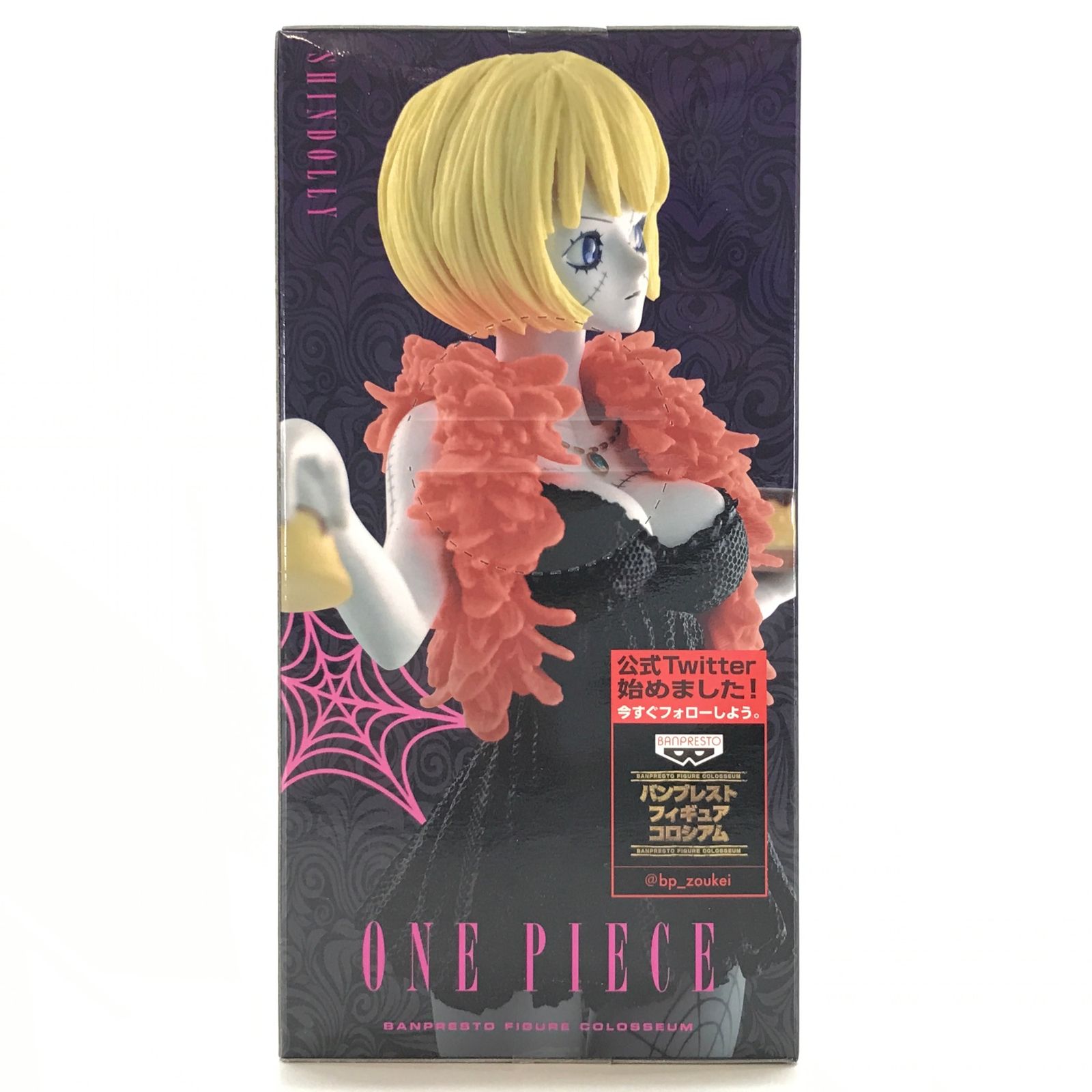 バンプレスト フィギュア 未開封 81gQE8F7OsL._UF350,350_QL50_.jpg