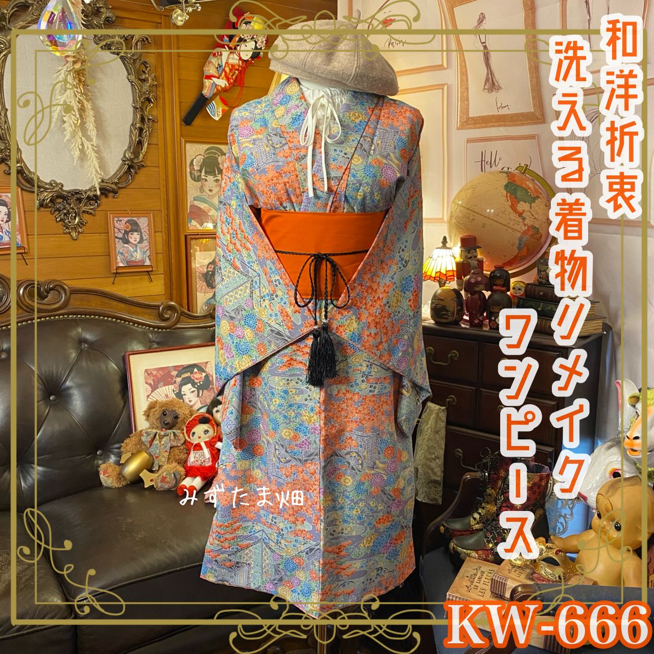 河合塾 2023年度 高1プライムステージ 2023年10月