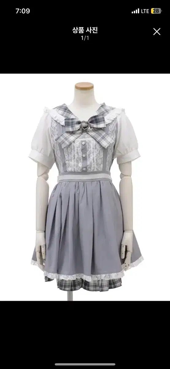 LIZ LISA (リズリサ) レース エプロンスタイル カシュクル