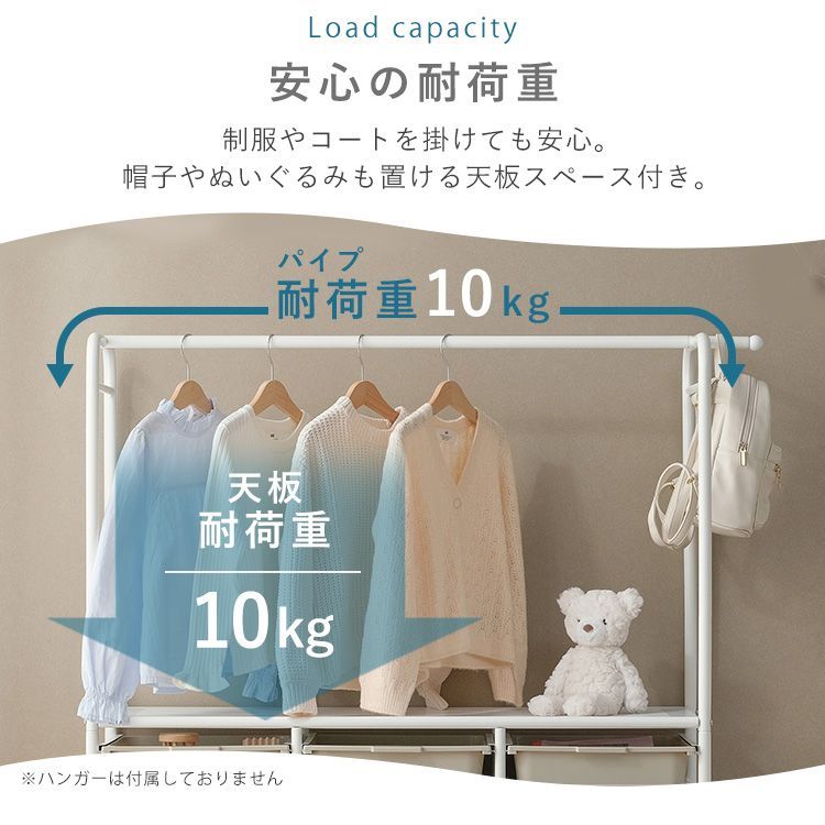 キャスター付き