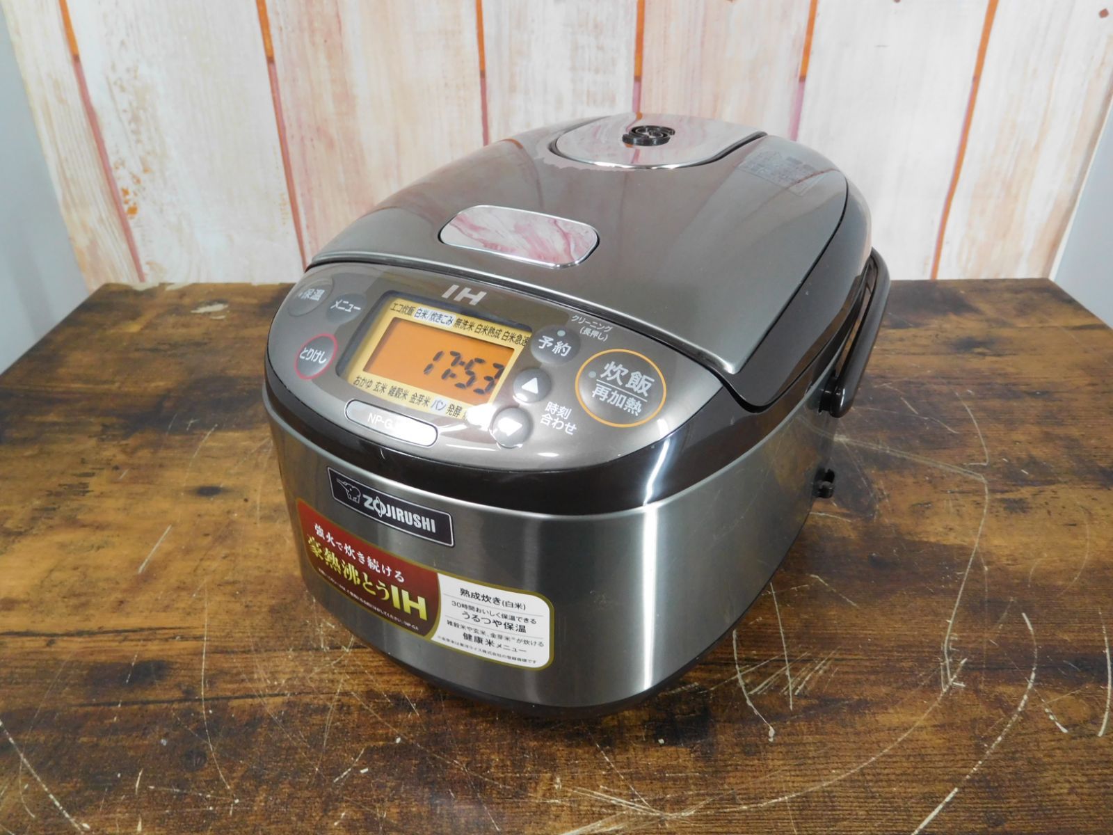 象印IH炊飯ジャー NP-GJ05型 3合 20年製 ZOJIRUSHI NP-GJ05 IH