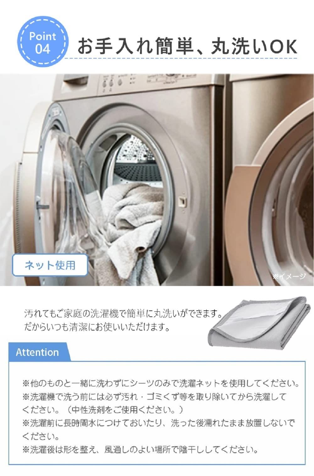 敷きパッド