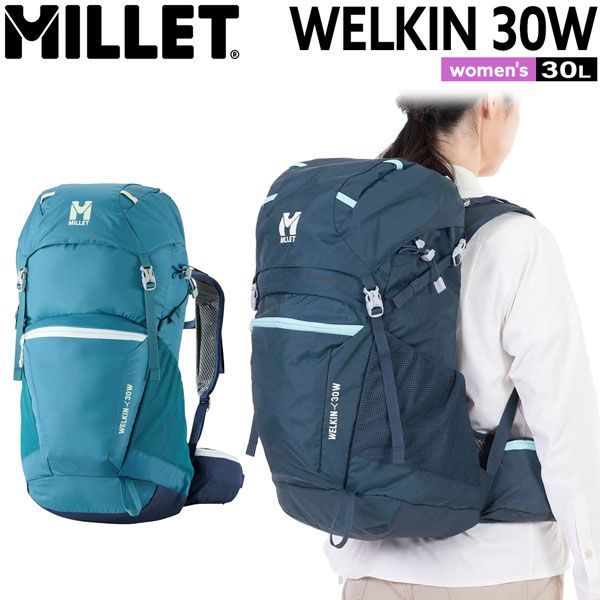 ミレー ウェルキン30ウーマン MILLET WELKIN 30 W 登山 ザック バックパック サファイア ハイドロ