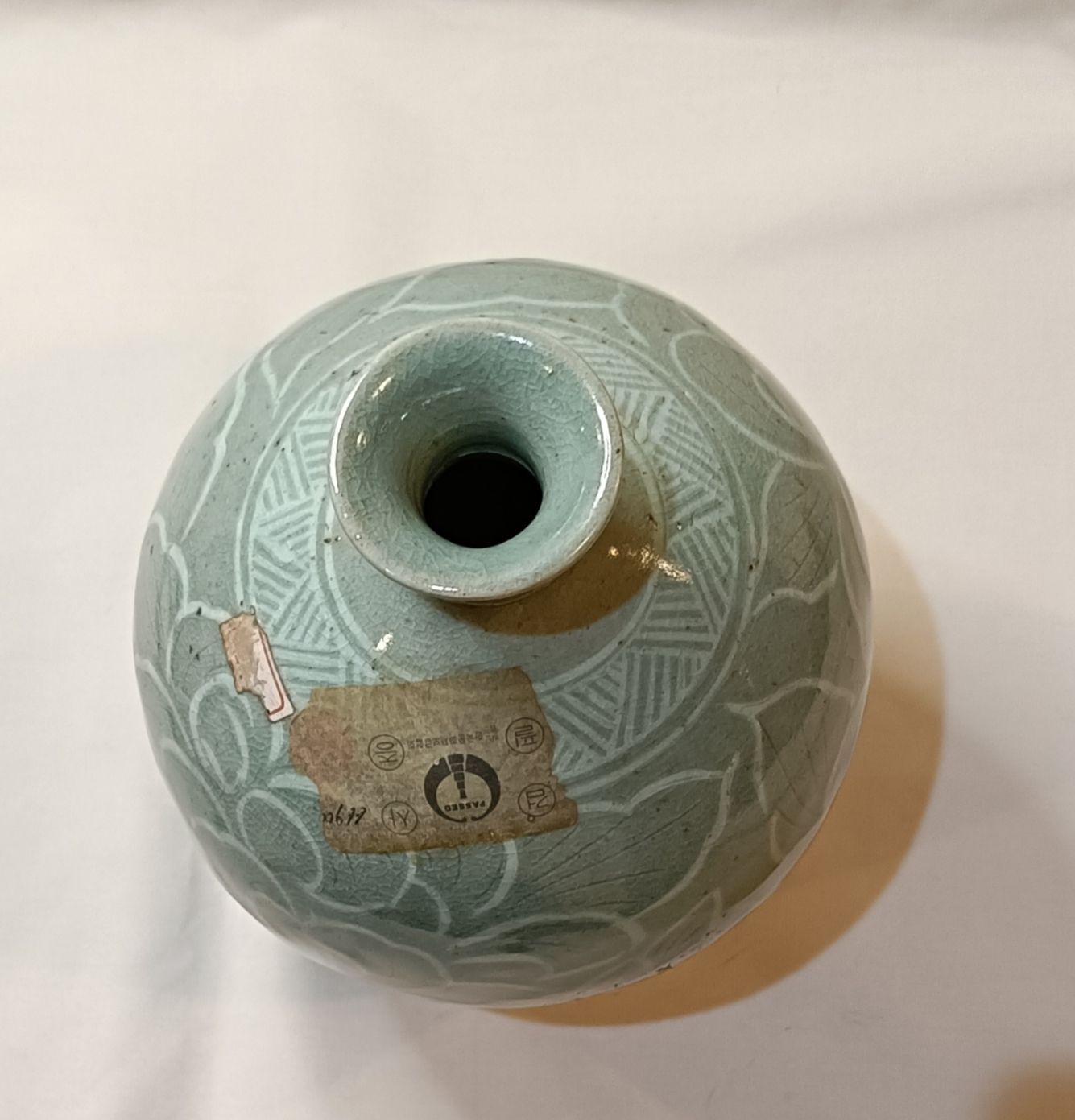 柳海剛作・高麗青磁『飛翔鶴図花瓶』をヤフオクにて出品中です