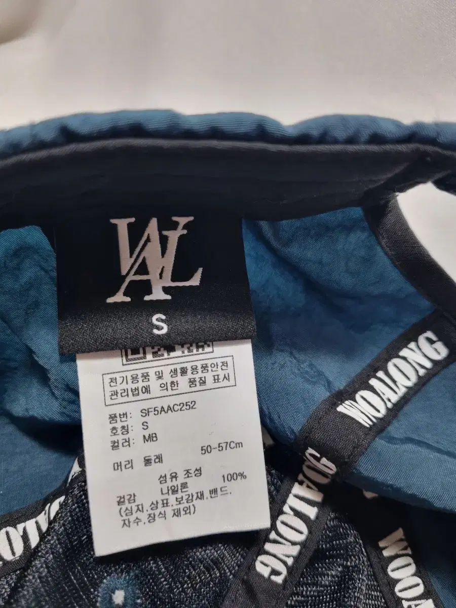 鉄道 愛称板 プレート ニセコ 鉄道愛称板プレートニセコ