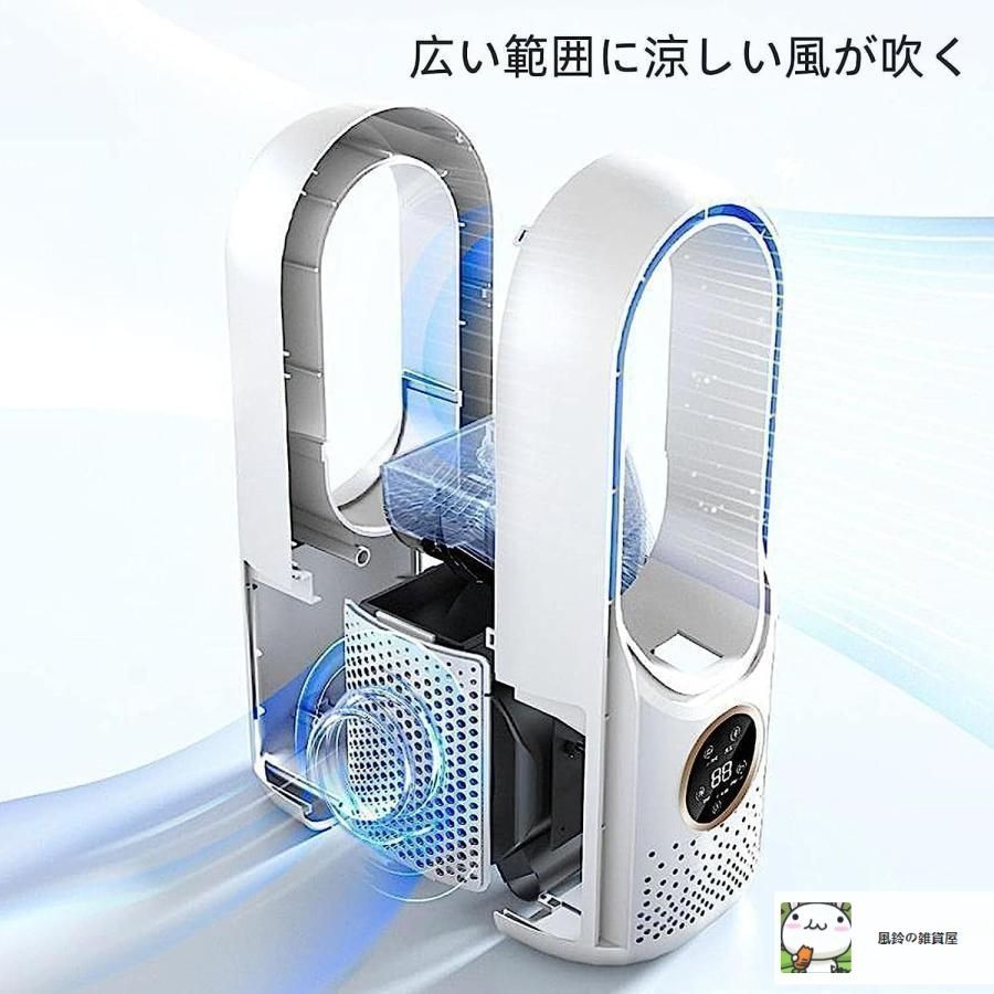 タワーファン 冷暖 扇風機 冷暖兼用 静音 羽なし スリム76cmR2840白 タワーファン 冷暖 扇風機 冷暖兼用 静音 羽なし スリム76cmR2840白
