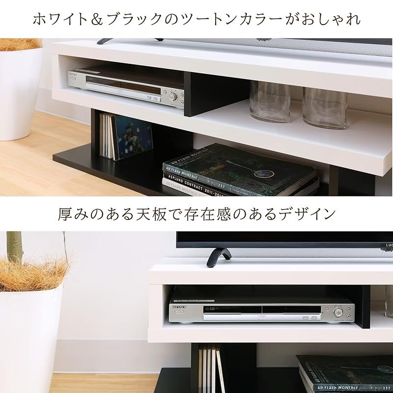 40-50V型 大型テレビ用】 白井産業 テレビ台 ローボード テレビボード 