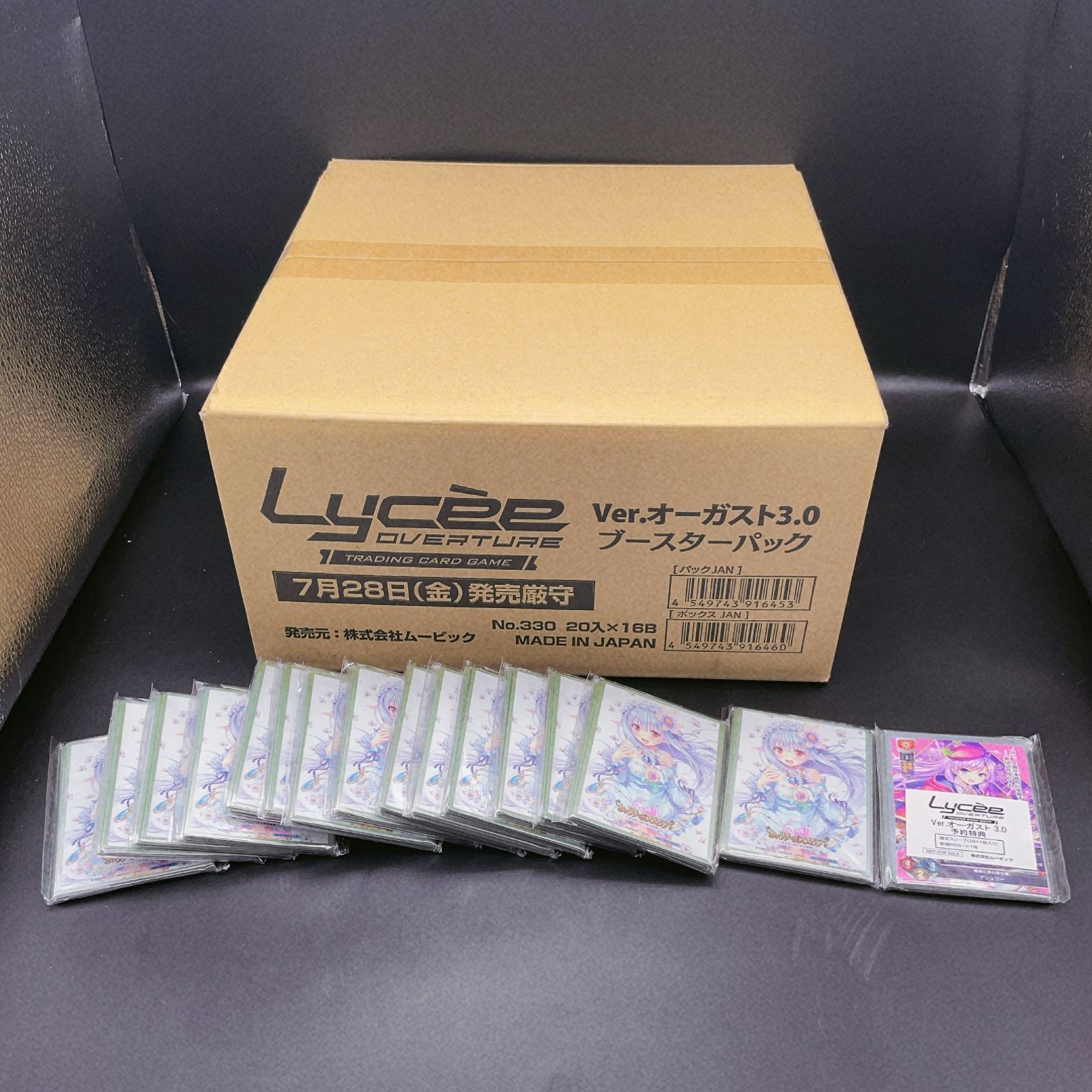 Lycee リセ オーバーチュア Ver. オーガスト3.0 未開封 1カートン Lycee リセ オーバーチュア Ver. オーガスト3.0 未開封 1カートン