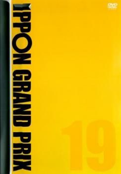 (未使用･未開封品)IPPONグランプリ19 [DVD] Amazon.co.jp: IPPONグランプリ19 [DVD] : 松本人志: DVD