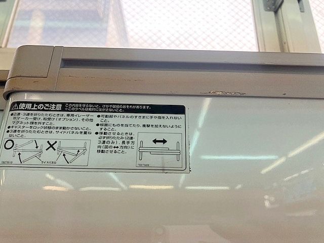 2連ホワイトボードパーテーション
