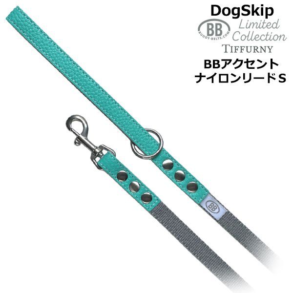 BBアクセントレザーナイロンリードSサイズ ロビンズエッグブルー Robin's Egg Blue Tiffurny バディベルト BUDDYBELT  バディーベルト犬 犬用 ペット ドッグ リード バディーベルト正規輸入代理店 正規店 バディーベルト卸販売 - メルカリ