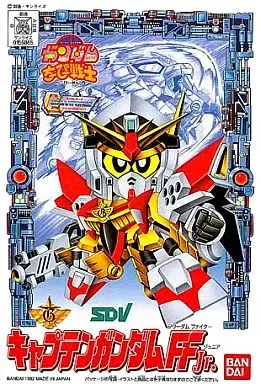 ガンダムフォース SDコマンド戦記Ⅱ 全5巻セット　コミック　初版 Amazon.co.jp: SDコマンド戦記 2 SUPER G-ARMS編 : 神田 正宏: 本