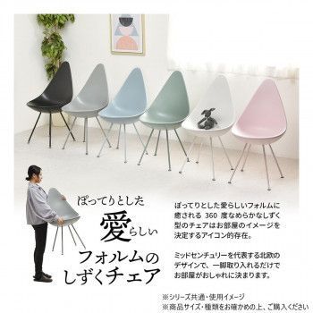 ブラック