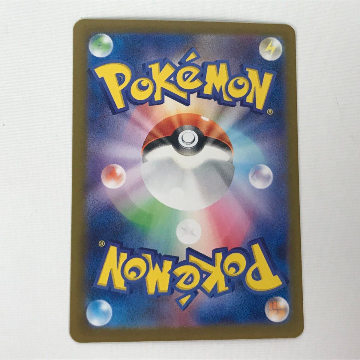 ポケモンカード サンダースex SAR 209/187 ポケカ デッキ 汎用