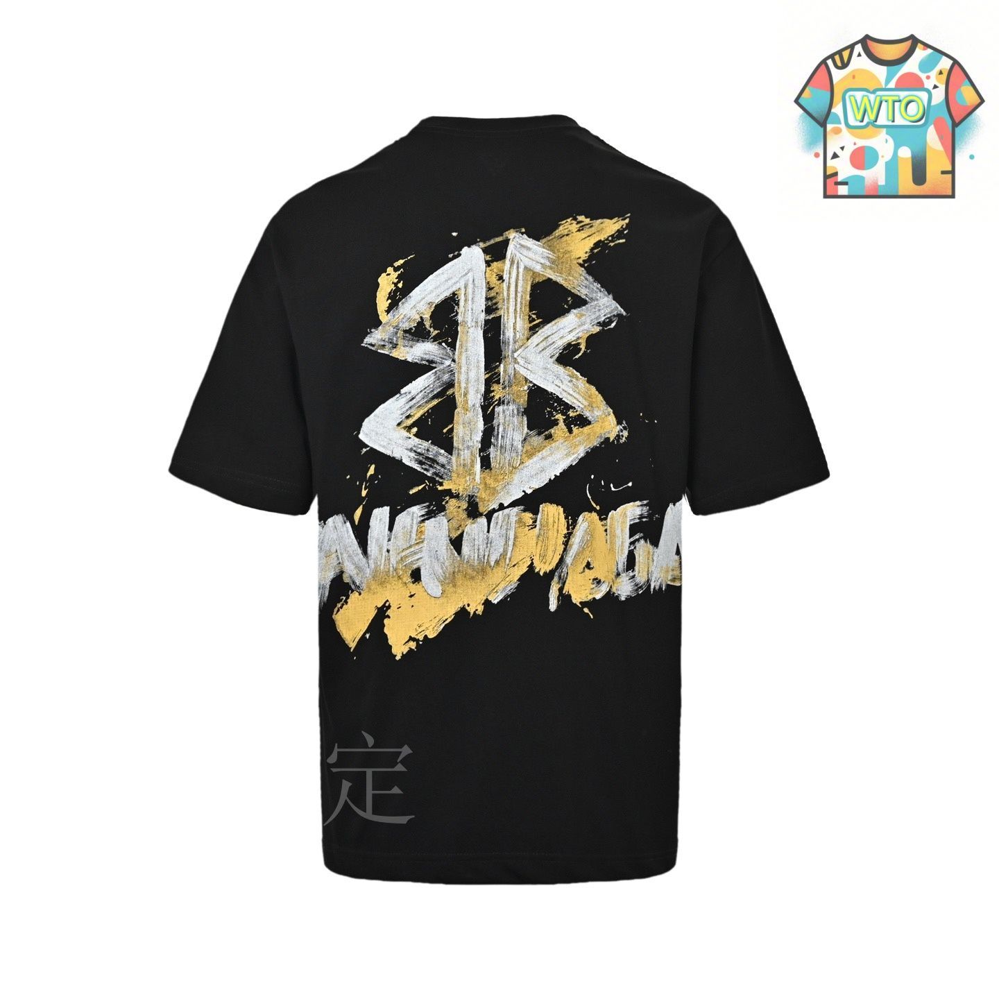 【送料込】BALENCIAGA★ロゴ ダブルTシャツ 今日特価】Balenciaga 手描きダブル B プリント T シャツ-3