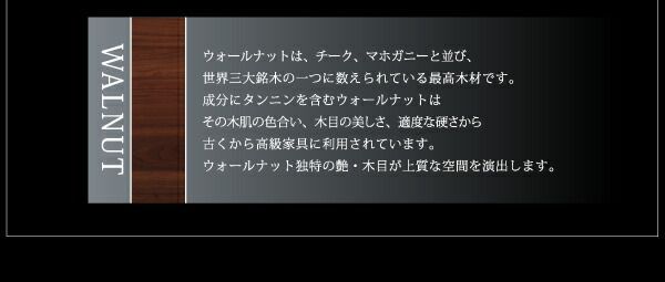 天然木ウォールナット材 デザイン伸縮ダイニングセット 6人 7点セット テーブル チェア6脚 W140-240 MARWIL-DEMENAGEMENTS_CH