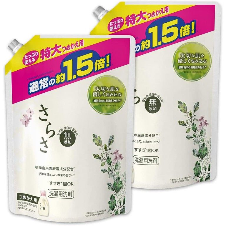 まとめ買い 無添加液体洗濯洗剤 詰め替え特大 1200g2個 植物由来成分配合 肌にやさしい 赤ちゃん衣類にも 日本製