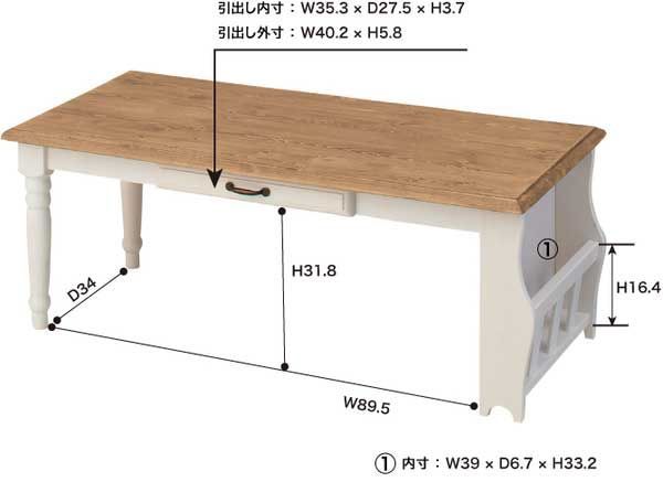 北欧レトロ 無垢材 パイン材 木製 大型 ダイニングテーブル センター