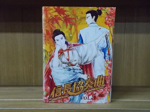 信長協奏曲 アニメーション全5巻DVDSET[レンタル用] 映画「信長協奏曲」 レンタルDVD | ポニーキャニオン