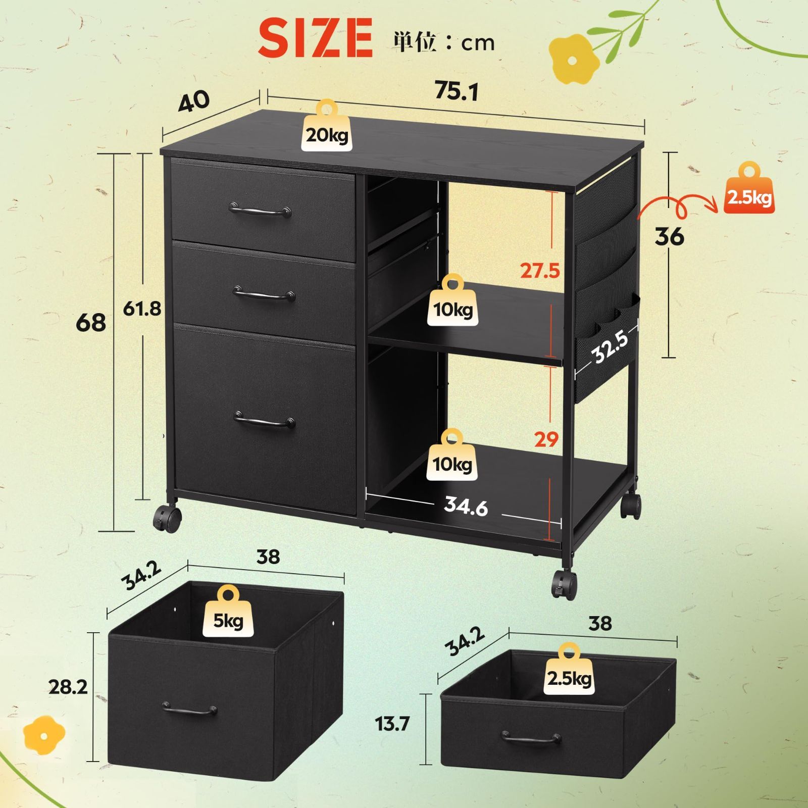 キャビネット デスクワゴン