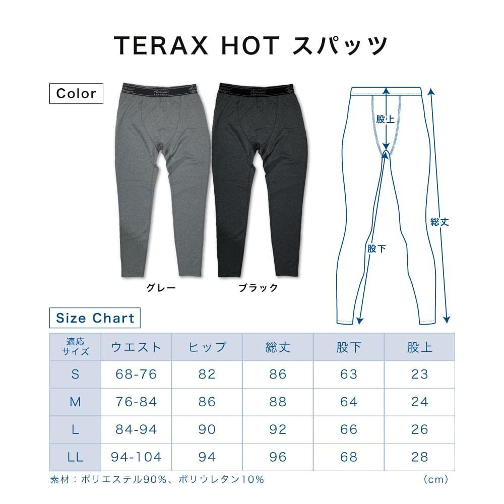 冷え防止 プレゼント