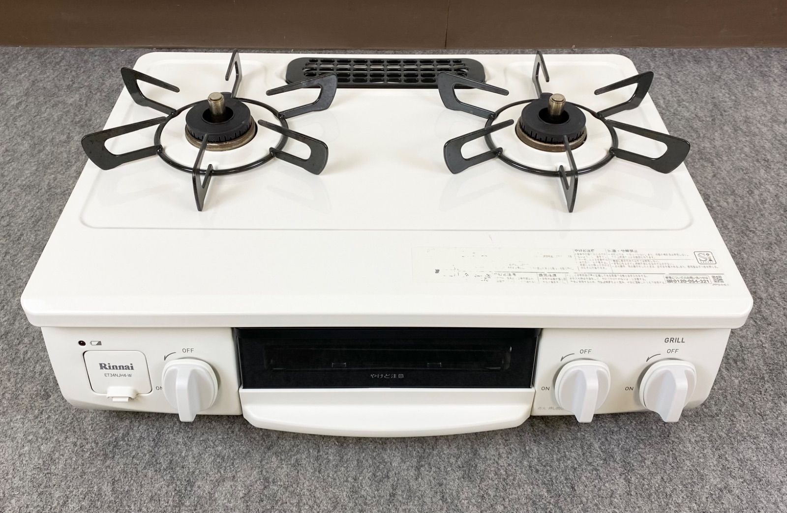 ★美品★２0２２年製。ガスホース付き リンナイ ET34NJH4-W 都市ガス ☆美品☆2022年製。ガスホース付き リンナイ ET34NJH4-W 都市ガス