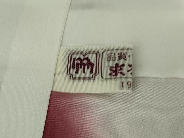 平和屋本店□極上 前田仁仙 仁仙更紗 小紋 暈し染め まるやま扱い 逸品