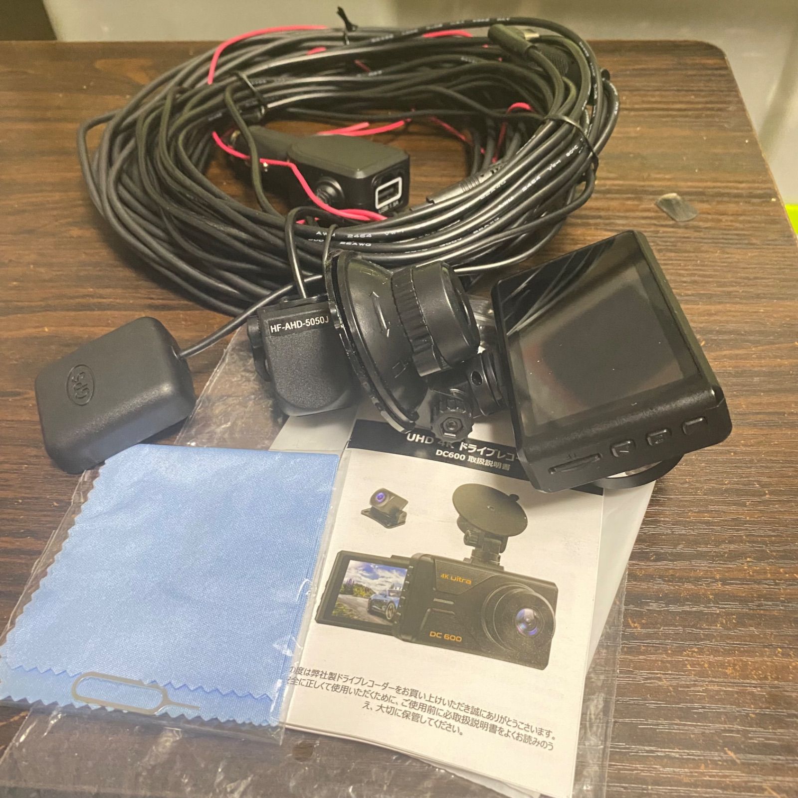 ドライブレコーダー GPS追跡 音声コントロール Wi-Fi 前後カメラ 4K Amazon.co.jp: 【4K UHD Wi-Fi接続】 ドライブレコーダー 前後