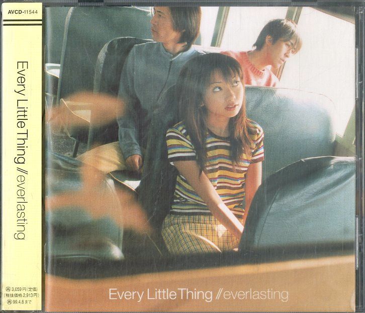 CD1枚 / Every Little Thing (持田香織) / エヴァーラスティング(1997年・AVCD-11544) / D00112340  - メルカリ