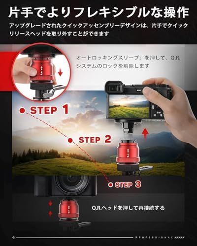 ♥ IFOOTAGE カメラ用ミニ三脚 写真用ペダル付きプロフェッショナル卓上三脚 最大荷重8kg ソニー ニコン キヤノンデジタル一眼レフカメラと互換性のあるデスクトップ三脚 Base-P