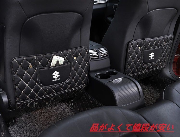 新品スズキ SUZUKI 車用シートカバー 後部座席収納　バックプロテクター キックマット シートバックポケット 蹴り防止　ブラック 2個セット アルト[Alto] Vitera SuperViter