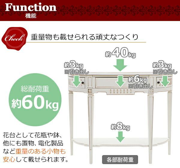 ロココ調 コンソールテーブル ハーフムーン 半円 約W107.5×約D41.5×約H85.5(cm) 木製 ロココ アンティーク おしゃれ レトロ  サイドテーブル スタンド 花台 飾り棚 ナイトテーブル 電話台 スリ rococo-f524 (選択:ブラック) - メルカリ