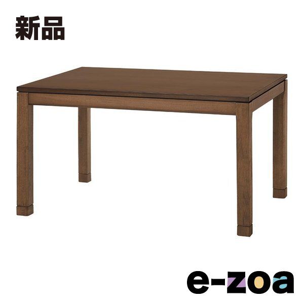 萩原 ハギハラ リビングコタツ シェルタK120H 2583888
