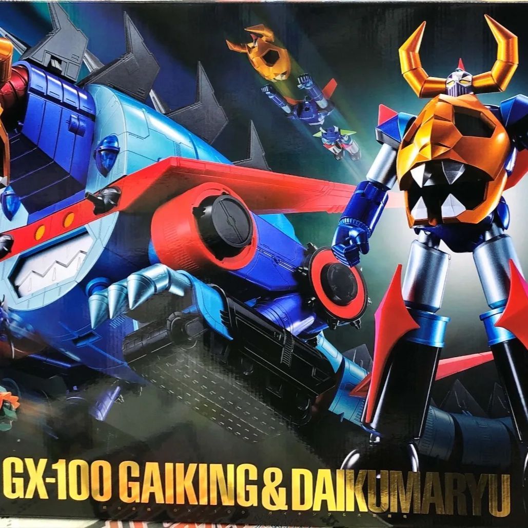 新品未開封 輸送箱未開封 超合金魂 GX-100 ガイキング＆大空魔竜